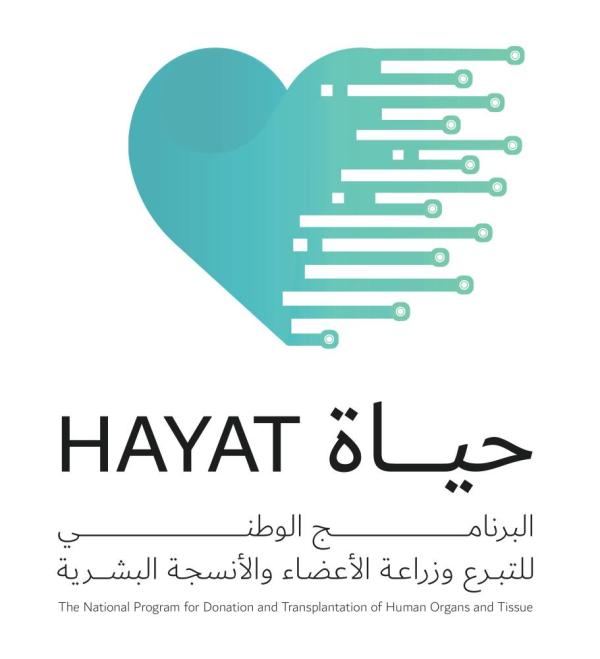 حياة 4