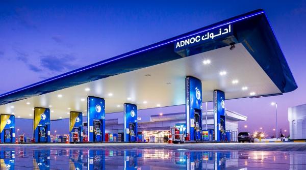 أدنوك للتوزيع أدنوك للتوزيع