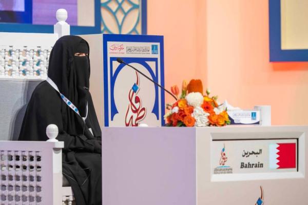 أمة الرحمن 1