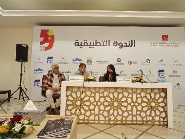 د. عادل سعيد في إحدى ندوات المهرجان د. عادل سعيد في إحدى ندوات المهرجان