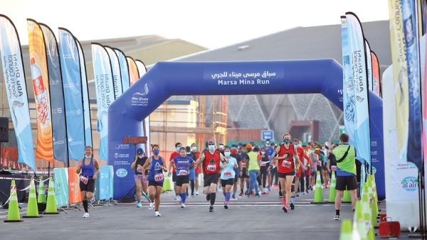 سباق «مرسى مينا» المجتمعي