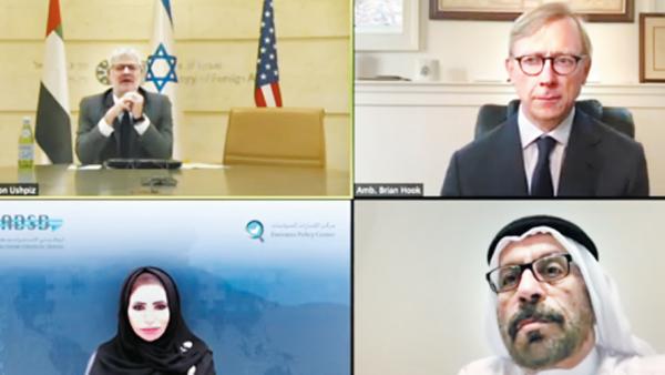 ملتقى أبوظبي الاستراتيجي