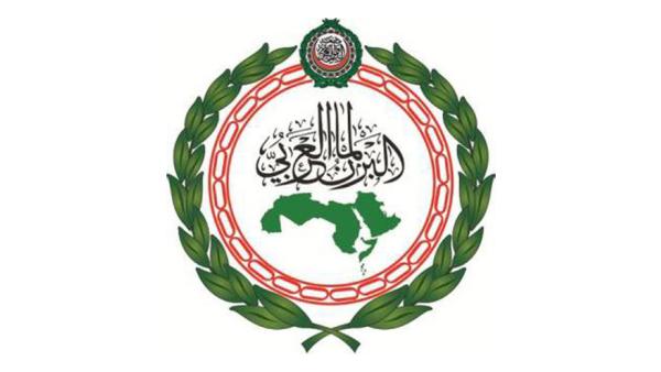 البرلمان العربي