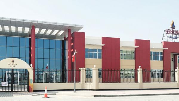 مدرسة