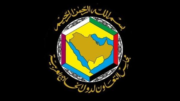 مجلس التعاون الخليجي