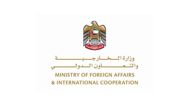 الخارجية