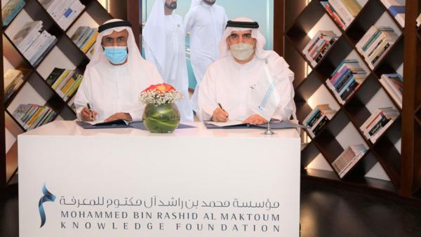 مكتبة الفجيرة الرقمية