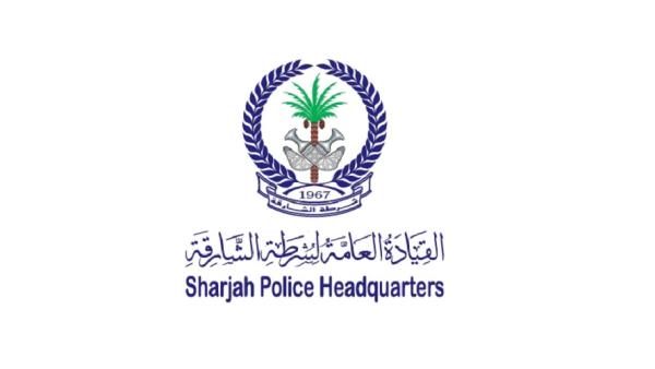 شرطة الشارقة