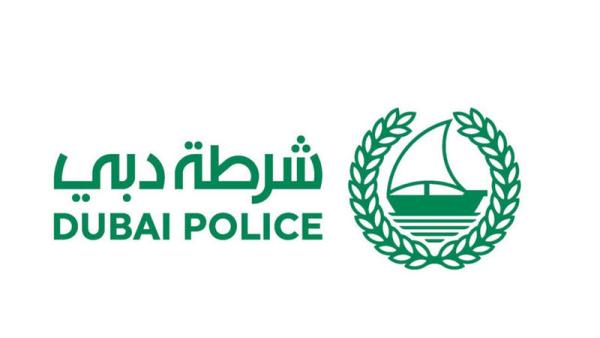 شرطة دبي