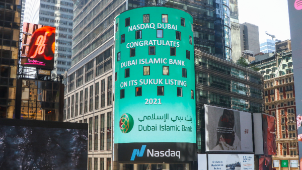 دبي الاسلامي