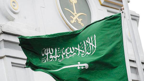 السعودية