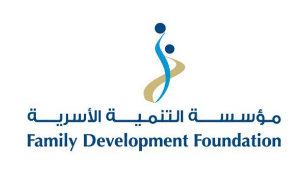 التنمية الأسرية التنمية الأسرية