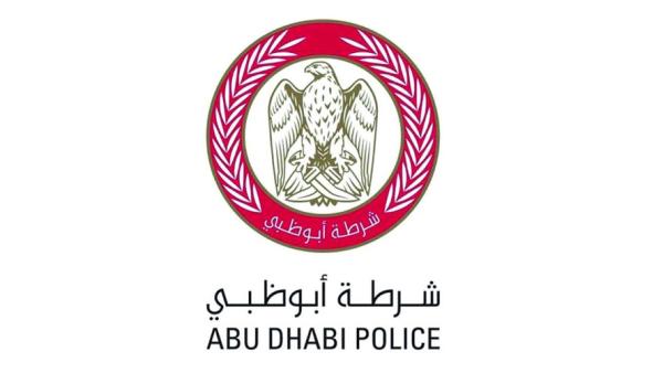 شرطة أبوظبي