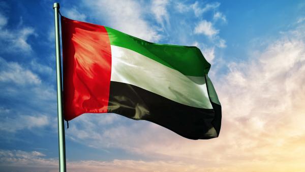 علم