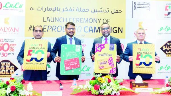 خلال إطلاق حملة الاحتفالات