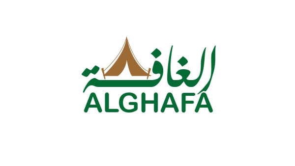 الغافة