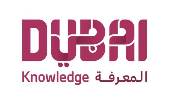 هيئة المعرفة