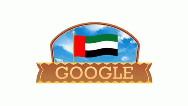 جووجل يحتفي باليوم الوطني الخمسين جووجل يحتفي باليوم الوطني الخمسين