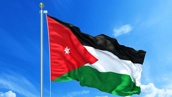 الأردن