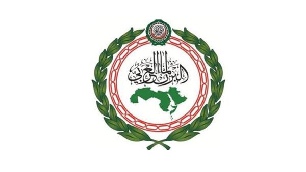 البرلمان العربي