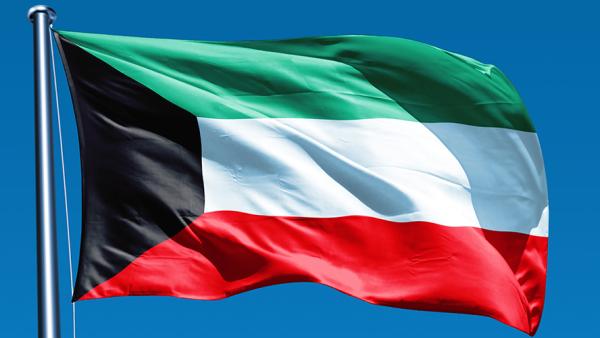 الكويت