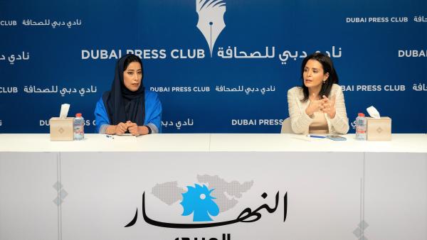 مجموعة النهار الإعلامية