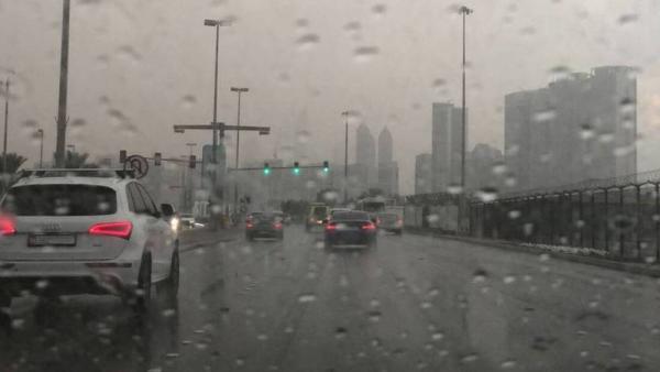 الطقس