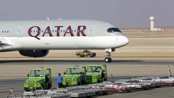 القطرية