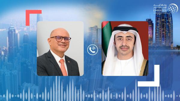 عبدالله بن زايد