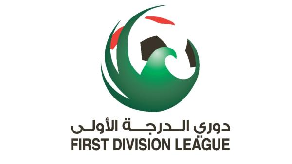 مباراة