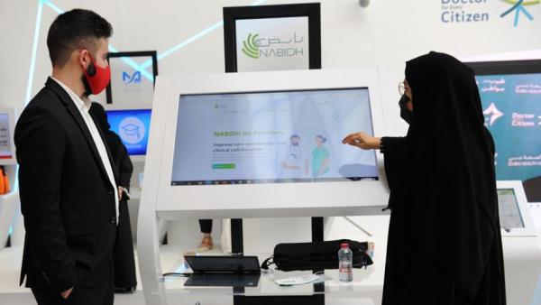 صحة دبي