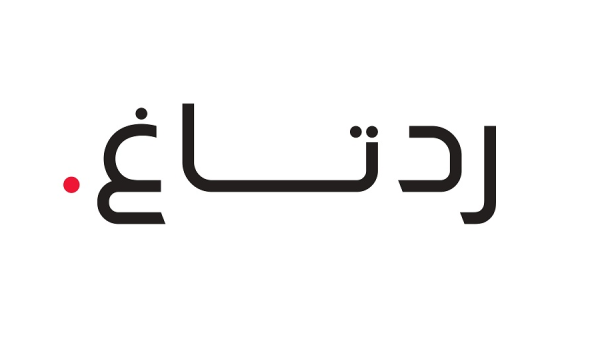 رد تاغ