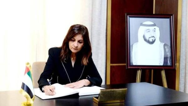 الإمارات