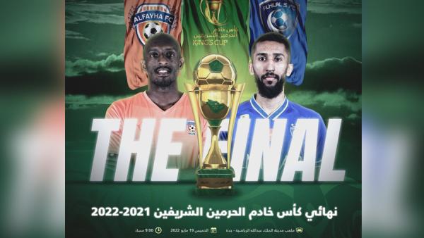 الرياض