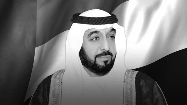 فقيد الوطن الشيخ خليفة بن زايد