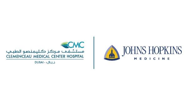 مستشفى مركز كليمنصو الطبي