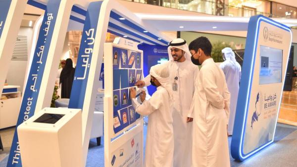 مليون و18 ألف مستفيد من حملة «كن واعياً»