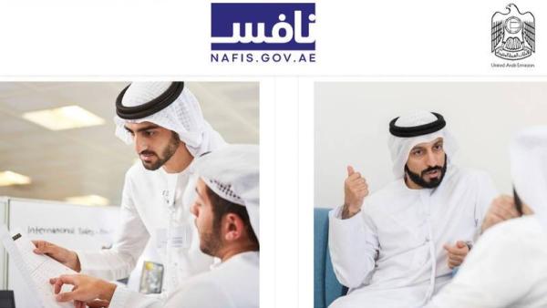منصة برنامج «نافس» منصة برنامج «نافس»