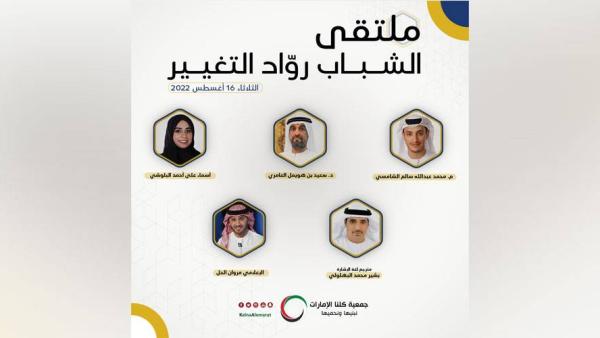 المتحدثون في الملتقى
