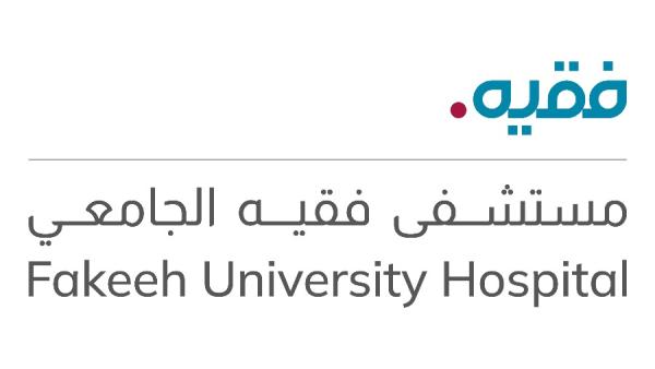مستشفى فقيه الجامعي
