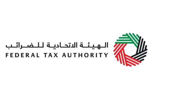 الهيئة الاتحادية للضرائب
