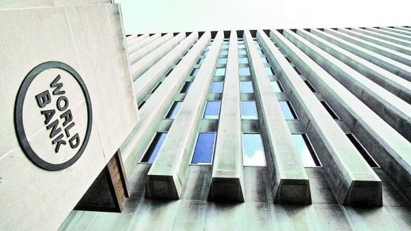 مقر البنك الدولي
