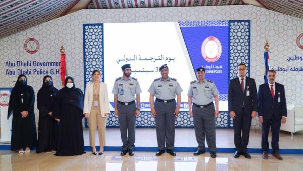 عدد من المكرميين