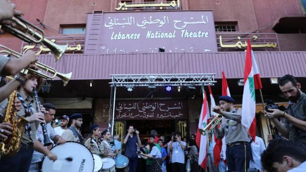 مهرجان لبنان المسرحي الدولي للحكواتي في المسرح الوطني اللبناني