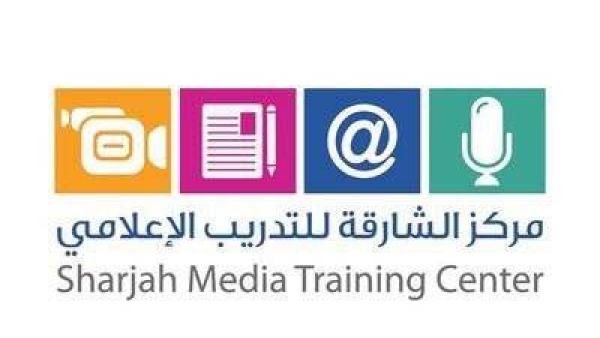 شعار مركز الشارقة للتدريب الإعلامي شعار مركز الشارقة للتدريب الإعلامي