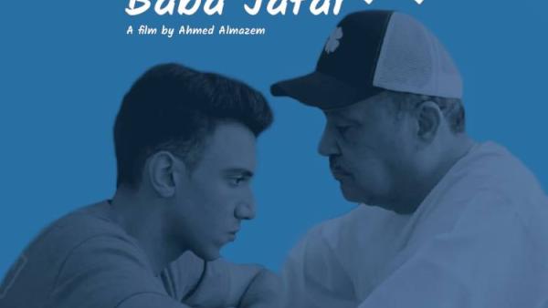 ملصقات للأفلام التي سوف تعرض خلال المهرجان ملصقات للأفلام التي سوف تعرض خلال المهرجان