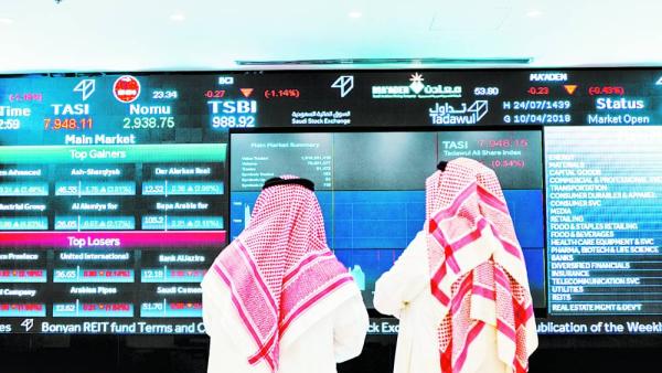 متعاملان في البورصة السعودية (بلومبيرج) متعاملان في البورصة السعودية (بلومبيرج)