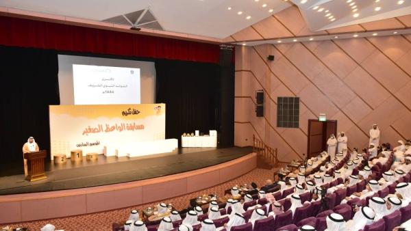 محمد مطر الكعبي يلقي كلمته خلال الحفل