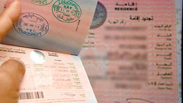 تأشيرة إقامة