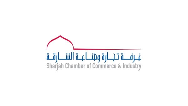 الشارقة الشارقة